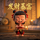 中国电竞职业选手排名